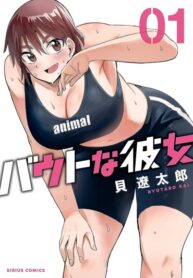 lG9eDZXbdB8d_250x350