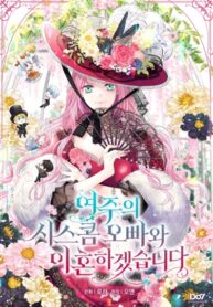 lIDd5Y9ov9OA_250x350