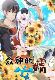 PKBY8kajs5zR_250x350