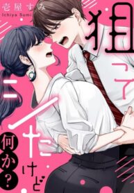 S0NJFB7tcGW6_250x350