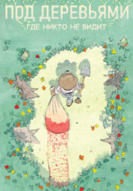 TsDbk3fbMzKo_250x350