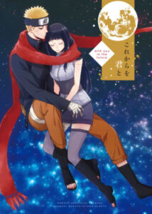 Отныне с тобой (Naruto dj — Korekara o Kimi to)