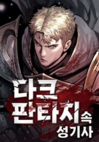 Z9VO7aWSiPYT_250x350