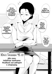 Какая мама тебе нравится?