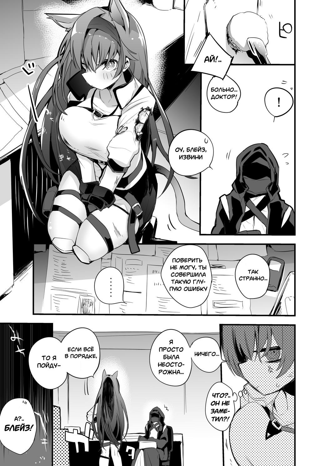 Сборник работ по Arknights от Ringo Club