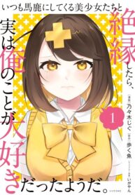 doXXA1bifCCM_250x350