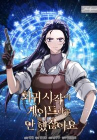 Dy45fLaScIWn_250x350