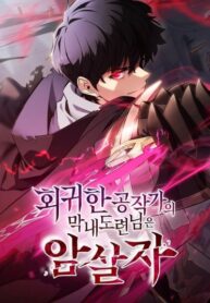 JAhT8S5WeCnM_250x350