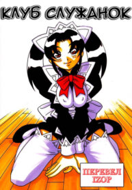 RTzkjhSARTyy_250x350