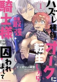 UysaioEw8KqT_250x350