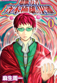 aH9SzF3ZmX08_250x350