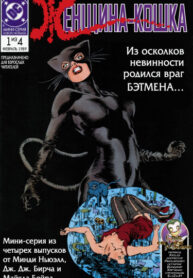 b0Hs1OBiQMR3_250x350