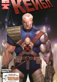 C9I2sJLokcFd_250x350