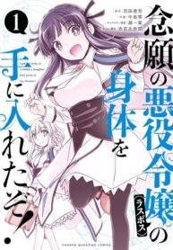 DfLqX2sShwho_250x350