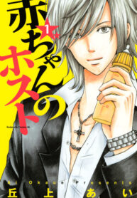 jsHF6IROU0Ab_250x350