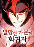 KqGSioyld4kF_250x350