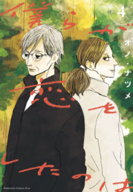 na68LS3wplNm_250x350