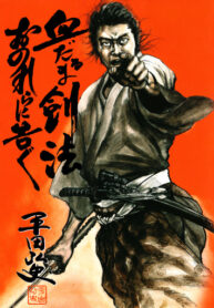 XtKOgyDxRXcw_250x350