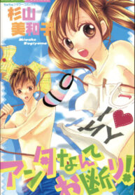 0GZbgDU6Jw3k_250x350