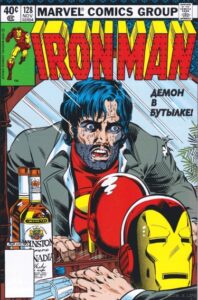 Железный человек: Демон в Б...