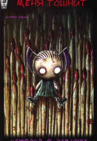 3cSq2skRyW6y_250x350