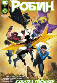 5WczsavZ9rHi_250x350