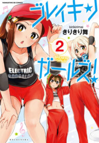 61E7MRsHARG0_250x350