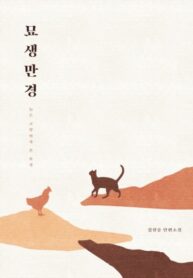 77UjhWELE44r_250x350