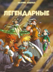 81GuURPhMBWw_250x350