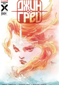 8iV1RE2FCHTr_250x350