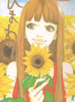 97avIu345UHK_250x350