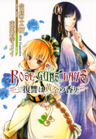 9oMxRUTCumKL_250x350