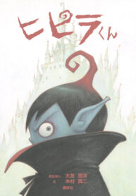 aQ7Tl6q1Omm1_250x350