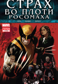 axxPPdeynRYs_250x350