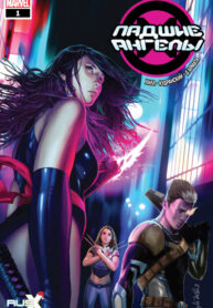 BrUZhg4NEk8g_250x350