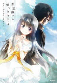 C1GalSlkUfLy_250x350