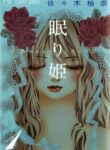 cover_250x350 (3)