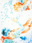 cover_250x350