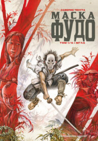 EP0gLTx0Q6c8_250x350