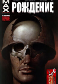 Gbl9J7Sqn2Wq_250x350