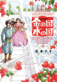 ION7DYLjFmv9_250x350