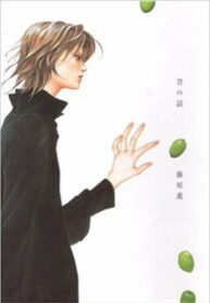 KtAQtrH755KX_250x350