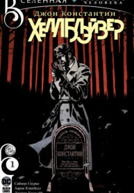 lzGp9igVFNpE_250x350