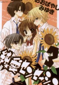 MhXqS0QWMhRS_250x350