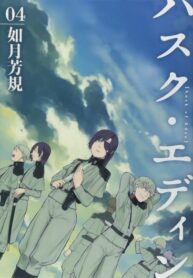 N5OMfECPJ3uf_250x350