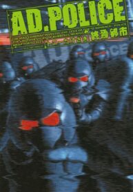 ngawPs2Dyjh2_250x350