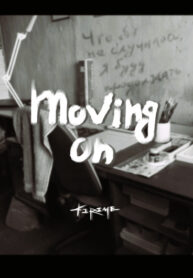 OUEry7SIXVtU_250x350