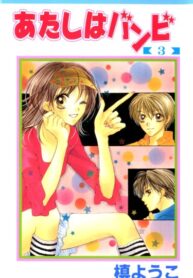 PGadZXGPhdWm_250x350