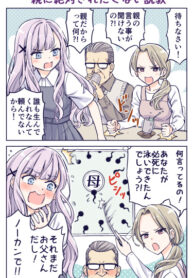 PJv8sv5987ox_250x350