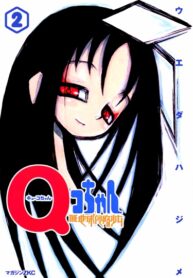 QWmVtpnIb2wH_250x350